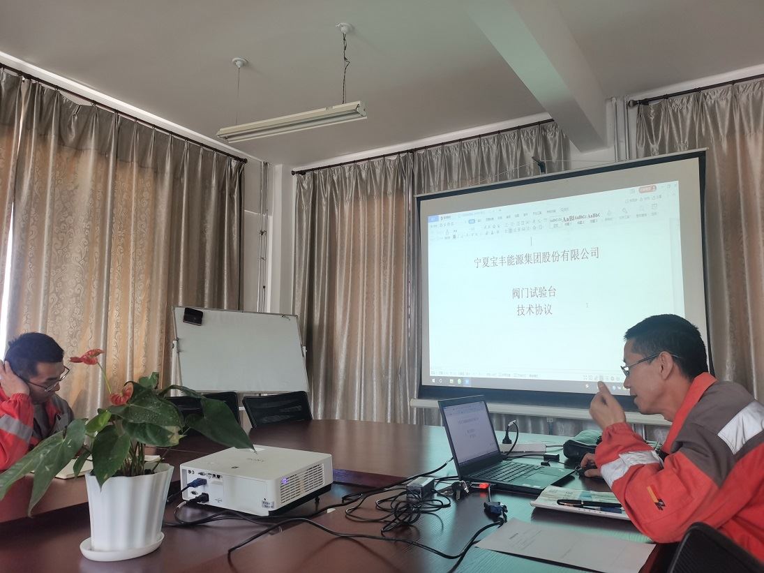 公司中標(biāo)寶豐能源維修廠閥門試驗(yàn)臺(tái)采購(gòu)項(xiàng)目