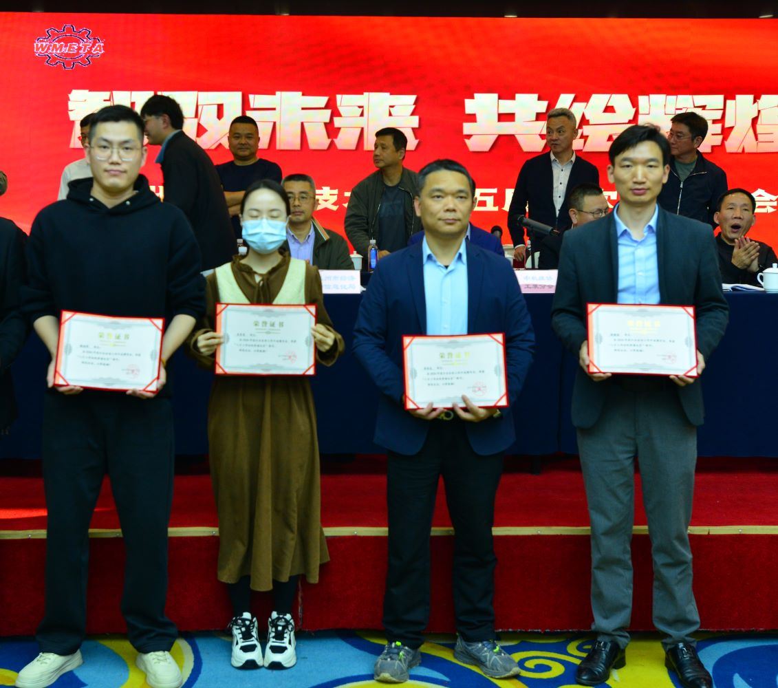 浙江優(yōu)機(jī)榮獲溫州市機(jī)電行誠(chéng)信企業(yè)和先進(jìn)單位雙項(xiàng)殊榮